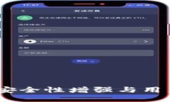 狗狗币钱包更新：安全性