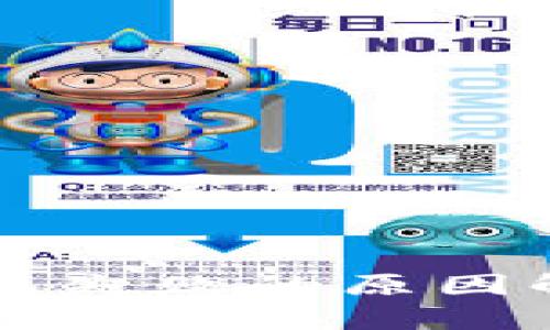 以太坊钱包打包失败的原因解析与解决方案