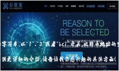 比特币钱包的地址是用来