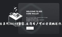 TP钱包（TokenPocket）并不是