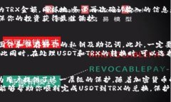 tiaoti如何使用冷钱包将U