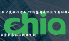 在数字货币的世界里，钱