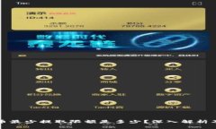 TP钱包提币最少提取限额是