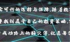    TP钱包中的币购买攻略：