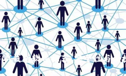 2023年最佳USDT钱包软件推荐：安全性与便捷性的完美结合