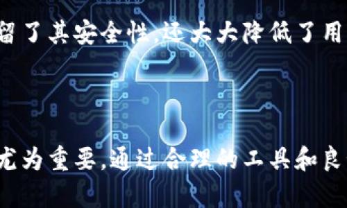   全面解析比特币钱包标识符：安全、便捷、用户至上 / 

 guanjianci 比特币, 钱包标识符, 加密货币, 数字资产 /guanjianci 

引言：了解比特币钱包标识符的重要性

在数字货币的浪潮中，比特币作为开创性的一员，影响深远。随着越来越多的人参与这个虚拟货币的世界，如何安全、便捷地管理自己的比特币资产变得尤为重要。而这其中，比特币钱包标识符的概念就显得尤为关键。它不仅是连接用户和其数字资产的桥梁，也是确保安全交易的重要环节。

什么是比特币钱包标识符？

比特币钱包标识符，通常指的是一个唯一的字符串，能够识别和标识一个特定的比特币钱包。每一个比特币钱包都会生成一个独特的标识符，来确保用户在进行交易时能够准确无误地转账、接收资金。这个标识符往往以字母和数字的组合形式出现，长度各异，正是这串字符，让每个比特币钱包成为独一无二的存在。

比特币钱包标识符的构成

通常，比特币钱包标识符的构成比较复杂，它们采用了高级的加密技术。最常见的格式有两种：P2PKH地址和P2SH地址。P2PKH地址以数字“1”开头，适用于常见的比特币交易；而P2SH地址则以数字“3”开头，允许更为复杂的合约交易。这两种格式的设计，体现出比特币在安全性与便利性之间的平衡。

为何比特币钱包标识符如此重要？

比特币钱包标识符的重要性不言而喻。首先，它是资金流转的关键要素。在数字货币交易中，任何一笔资金的转移都需要对方的标识符。因此，确保这个字符串的准确性至关重要。任何一处错误都可能导致资金的丢失或转账失败。

其次，从安全角度来看，钱包标识符与用户的私钥息息相关。比特币采用的是去中心化的交易模式，用户必须保证自己的私钥不会泄露。在这个过程中，标识符提供了一种匿名性，让用户在交易时不必公开个人信息，进而提高安全性。

如何有效管理比特币钱包标识符？

为了确保比特币的安全，用户需要采取一些措施有效管理自己的钱包标识符。首先，务必要定期备份钱包信息，包括标识符和私钥。在不同的位置保存备份，避免因为硬件损坏或数据丢失而造成不必要的损失。

其次，使用安全的软件钱包或硬件钱包。软件钱包虽然便捷，但有时容易受到黑客攻击，而硬件钱包则相对安全，但价格较高。用户应根据自身需求，选择最适合自己的钱包类型。

比特币钱包标识符的未来发展趋势

随着区块链技术的发展，与比特币钱包相关的标识符也在不断演变。未来，可能会出现更为简化和用户友好的钱包标识符。这种标识符不仅保留了其安全性，还大大降低了用户的使用门槛。此外，随着更多金融服务入住数字货币领域，钱包标识符可能还会实现跨链互操作，以满足多种加密资产的管理需求。

总结：比特币钱包标识符的核心价值

总之，比特币钱包标识符不仅是数字资产管理的基础，更是安全交易的保障。随着比特币的日益普及，了解并妥善管理自己的钱包标识符显得尤为重要。通过合理的工具和良好的习惯，我们能够在这个复杂的数字货币世界中，更加从容不迫地掌控自己的资产，迎接未来的无限可能。