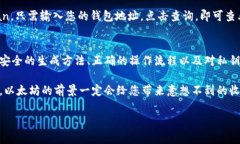 以太坊钱包地址是一个独