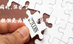    TP钱包绑定电话的详细教