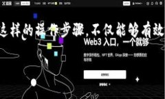 将U（通常指的是USDT或其他