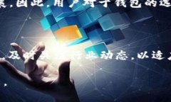   USDT钱包维护中暂停提现