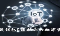 如何创建以太坊隐藏钱包