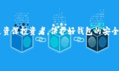 ### 创建 TokenPocket 钱包指南