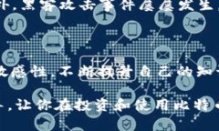   全面解析比特币钱包：选