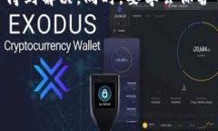 在讨论TP钱包被盗11万是否