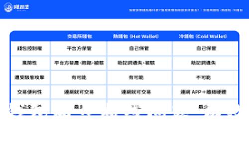 如何修复比特币钱包同步断线问题：有效解决方案与技巧