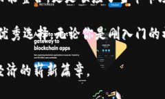 bstitle揭秘TRX生态钱包：打