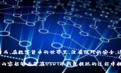 tiaoti如何安全高效地使用