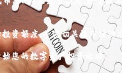    TP钱包预售如何购买：详