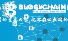   以太坊钱包下载指南：全