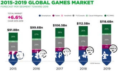 TP钱包安全吗？深入探索TP钱包的安全性与使用技巧