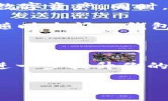   如何将币添加到TP钱包：