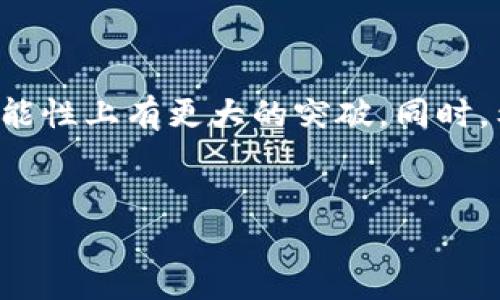 在TP钱包中，用户有时会遇到转入TRX后资金消失的情况，这引发了许多人的疑惑和担忧。我们将在下面对这一问题进行详细解析，以帮助用户更好地理解转账过程中的问题，以及如何保护自己的资产安全。

什么是TP钱包？

TP钱包是一款流行的数字货币钱包，支持多种加密货币的存储和交易，尤其是在TRON生态系统内非常受欢迎。用户可以使用TP钱包进行方便快捷的转账、兑换和管理不同类型的数字货币。TP钱包的界面友好，适合新手用户入门，同时也具备专业用户所需的功能。

TRX是什么？

TRX是TRON网络的原生代币，也是该生态系统中进行交易和转账的主要媒介。TRON自成立以来，旨在通过分布式网络技术为全球的数字娱乐行业提供解决方案。TRX的转账速度极快，手续费低，是其受到广泛欢迎的重要原因之一。

TP钱包转账TRX的步骤

在TP钱包中转账TRX，用户需要按照固定的流程进行。在开始之前，确保你的TP钱包已安装并完成必要的认证步骤。转账步骤通常包括：

ol
  li打开TP钱包，点击“资产”选项。/li
  li选择TRX，并点击“转账”按钮。/li
  li输入接收方的TRX地址，以及要转账的数量。/li
  li确认信息无误后，进行指纹或密码验证。/li
  li点击“确认”完成转账。/li
/ol

看似简单的流程背后，隐藏着许多用户可能忽略的细节。不少用户在转账操作后，发现余额在几秒钟内变为零。这种现象令不少用户困惑不已，下面我们将对此进行探讨。

转账后为什么TRX资金会消失？

用户在TP钱包中转账TRX后发现余额消失的原因多种多样。接下来，我们将从技术、操作和安全等多个角度分析可能的原因。

h4网络延迟导致的问题/h4

首先，网络延迟可能是一个重要因素。如果网络较慢，转账信息未能及时更新，用户可能暂时看不到账户余额的变化。同时，链上的交易确认也需要时间，通常在几分钟内完成，但在某些情况下可能会有所延迟。

h4用户误操作/h4

其次，用户的误操作也可能导致资金的“消失”。例如，输入错误的接收地址，导致转账到错误的钱包地址，而该地址又无法访问。这种情况下，用户无法追回资金，也无法通过TP钱包联系客服进行解决。

h4恶意软件或钓鱼攻击/h4

最后，恶意软件和钓鱼攻击是更为严重的风险。如果用户的设备被黑客攻击，或者在不安全的网站上输入了自己的私钥，黑客就可能直接操控用户的资产。这类情况往往是不可逆转的，用户的资金可能会在瞬间转移到黑客的钱包中。

如何避免TRX转账中的资金消失问题？

在了解了可能的原因后，用户该如何防范此类问题呢？我们提供以下一些实用建议。

h4确保安全的网络环境/h4

使用TP钱包时，请确保你处于一个安全、稳定的网络环境中。尽量避免在公共Wi-Fi下进行转账操作，保护自己的网络安全，建议采用移动数据或家庭宽带。

h4核实交易信息/h4

在每次转账前，务必仔细核对接收地址和金额。绝不要在陌生或不可信的平台上进行转账操作。一个小小的错误，可能会导致资金无法追回。

h4定期备份钱包/h4

定期备份TP钱包，记录下助记词和私钥，并将其安全地保管。即使设备出现故障或被盗，备份可以帮助你找回资产。请勿将助记词和私钥存放于联网设备上，以免被黑客获取。

h4启用二次验证/h4

如果TP钱包支持，启用双重身份验证功能。在进行大额交易时，增加额外的安全保护层，可以有效减少资产被盗的风险。

当遇到资金消失时应该怎么办？

如果用户在TP钱包中遇到转账后资金消失的情况，首先不要慌张。可以采取以下措施来应对。

h4检查交易记录/h4

登录TP钱包，查看交易记录，确认是否存在已记录的转账信息。如果交易成功，你应能在交易记录中找到相关信息，包括交易哈希、时间戳等。

h4联系TP钱包客服/h4

如果确认资金已转出但未能到账，可以联系TP钱包客服，提供详细的交易信息，寻求技术支持。客服团队会协助用户查找问题原因，尽量帮助用户恢复资金。

h4向区块链浏览器查询/h4

用户还可以通过区块链浏览器查询自己的转账记录。输入自己的钱包地址，能够查看到所有与该地址相关的交易信息。如果交易数据确认已经在区块链上，可以根据信息尝试联系接收方以寻求解决方案。

总结

在TP钱包中转账TRX时，用户可能会遇到资金消失的情况，这不仅让人担心，也会引发对资产安全的思考。了解转账的基本操作和潜在风险至关重要。保持警惕，采取预防措施，可以有效降低风险。同时，一旦遇到问题，要及时查找原因，并联系相关支持。只有这样，才能更好地保护自己的数字资产。

关于TP钱包的未来展望

随着区块链技术的不断发展，TP钱包也在不断迭代更新，以适应用户日益提高的需求。未来，我们期待TP钱包在安全性、用户体验和功能性上有更大的突破。同时，希望用户在使用数字货币钱包时，能够更加谨慎，提高自身的安全意识。

TP钱包, TRX, 数字货币, 钱包安全/guanjianci
TP钱包转TRX后资金消失的原因及解决方案