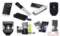 如何将比特币安全地存入