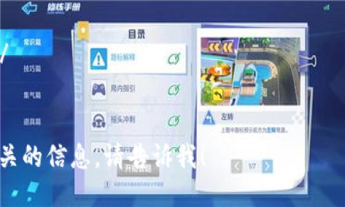 以太坊钱包的英语是