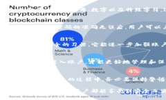   如何安全地修改TP钱包的