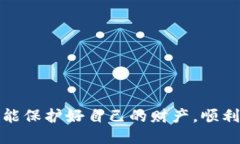 meta charset=＂UTF-8＂如何安