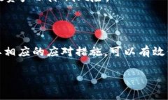 TP钱包风险标志通常是用于