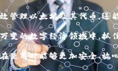 以太坊桌面钱包：安全、