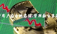 在讨论TP钱包是否会被清退