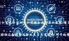 屎币（Shitcoin）通常是一个