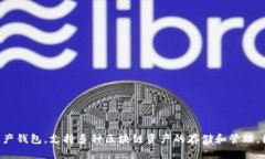 TP钱包的全称是“TokenPoc