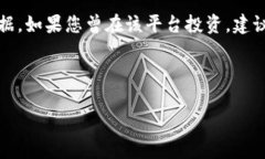 Plus Token钱包是否跑路？深