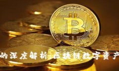 TP钱包与IP钱包的深度解析