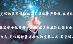 火币USDT冷钱包：安全存储与便捷交易的完美结合