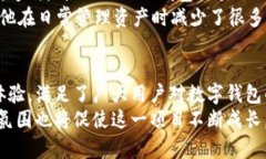 jiaoti仿IM Token钱包：打造安