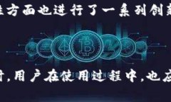 TP钱包是否需要20块激活？