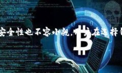    TRX钱包手续费详细解析