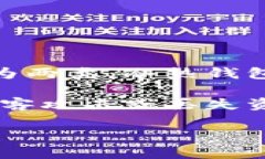 比特币钱包是用来存储比