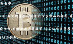 xiaotie如何解决TP钱包买币