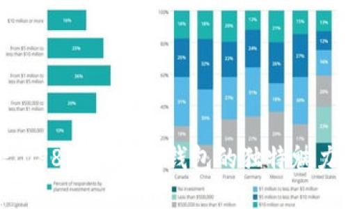 极致便携：OP8手机壳零钱包的独特魅力与实用性