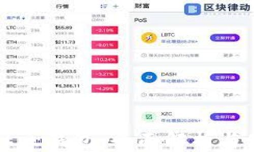 
瑞波币社区钱包：全面解析与使用指南
