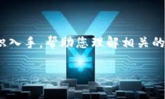 在这篇文章中，我们将详