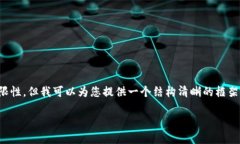 人工智能助手提醒您：生