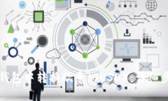 如何在TP钱包中转换欧意（