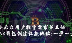 思考一个符合大众用户搜