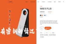 : 如何在没有密钥的情况下